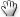 Hand icon 