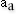 Anti-aliasing menu 