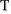 Text Replacement variable