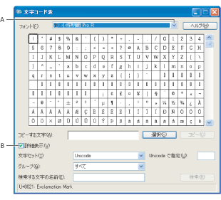 Illustration of Character Code Table with these callouts: A. Font menu B. Show Details checkbox